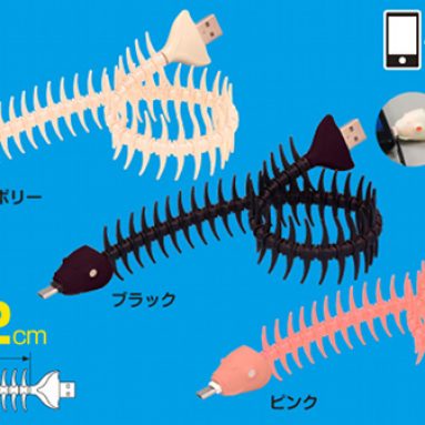 Fish skeleton extension cord