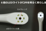 USB Microscope Dental