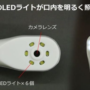 USB Microscope Dental