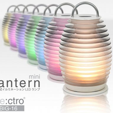 Rechargeable LED illumination lamp