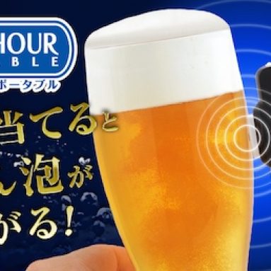 Sonic Hour Portable Beer Foam Head Generator