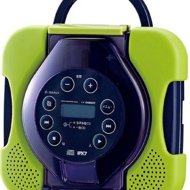 Waterproof portable CD players